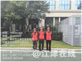 微信图片_20241129135845.png