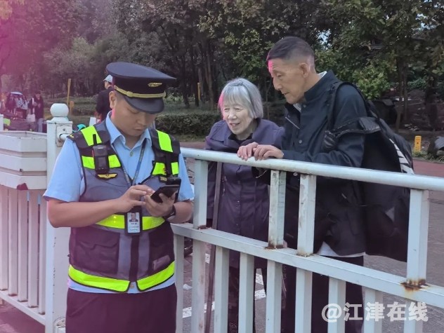 微信截图_20241204090510.png