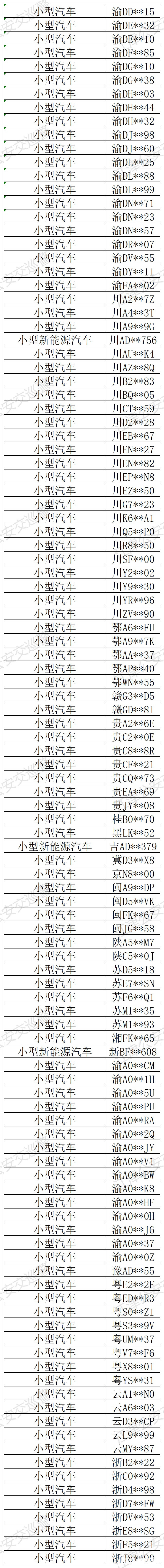 eba8a8730391a521a6f6a06dedaea70d.png