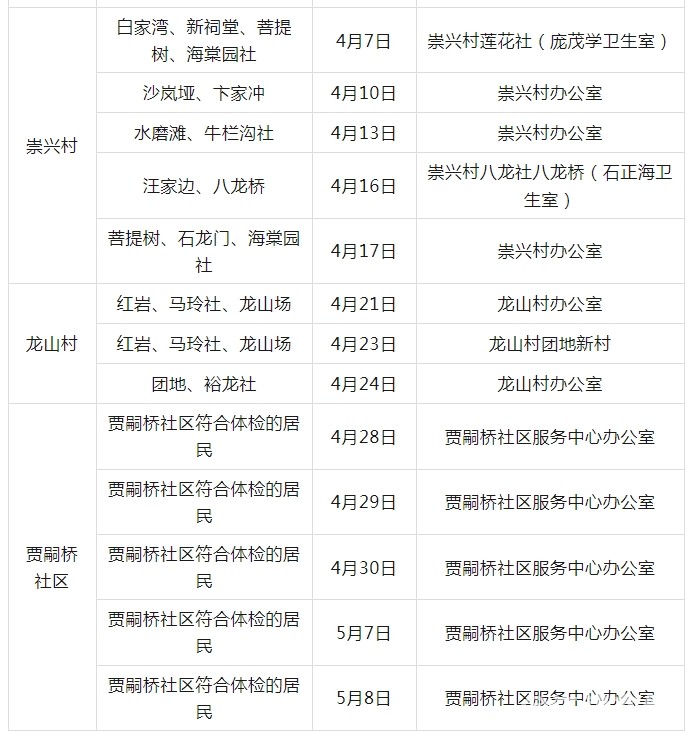 微信截图_20250305091844.png