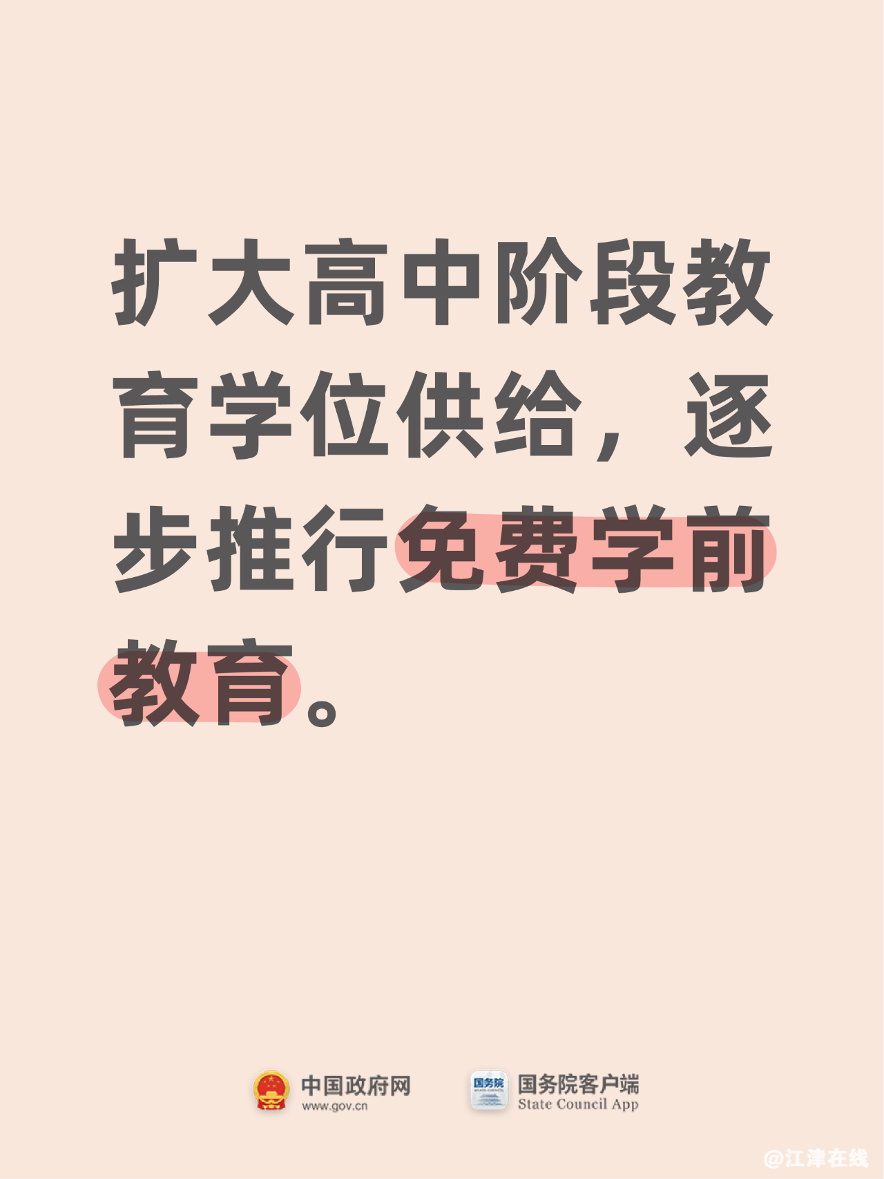 c8e7f1b51fbe9c5c5206df08ebf5849e.png