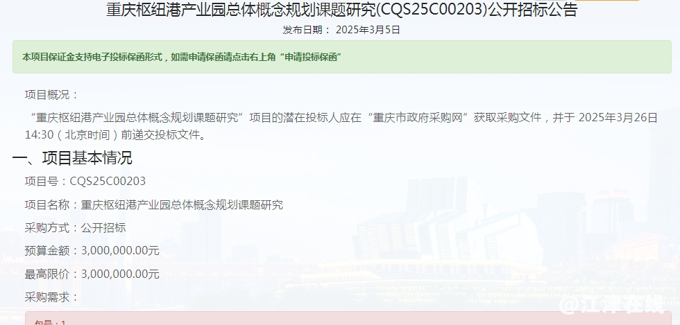 cef87d714d124df519fa11adc9bd8f66.png