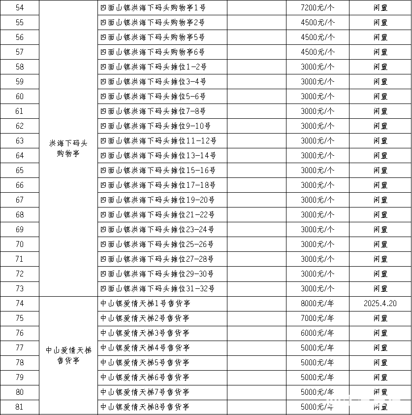 43c8e9b9dc2fc83f4138da3e92f4e926.png