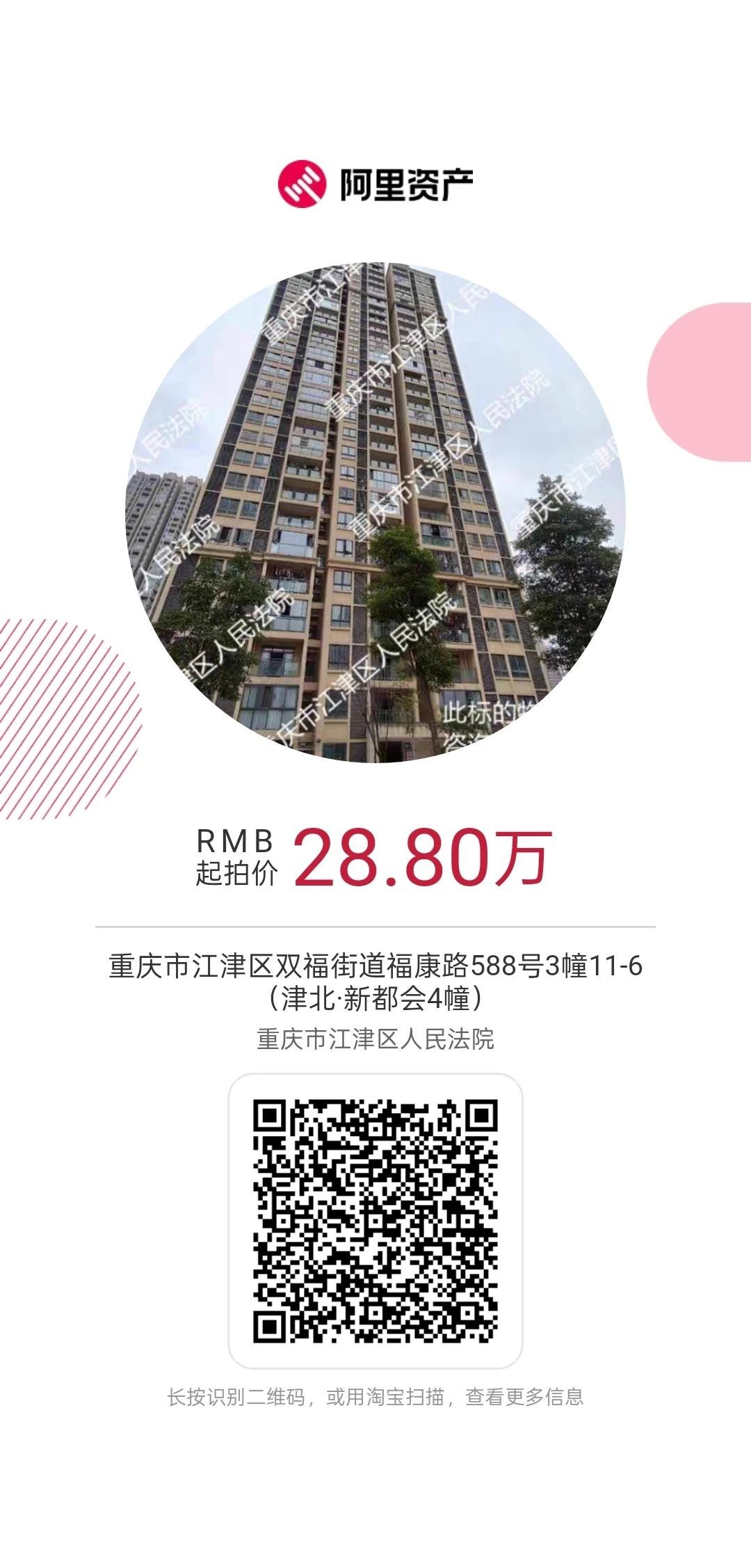 12c227874e28e7b89d79043983d8f402.jpg