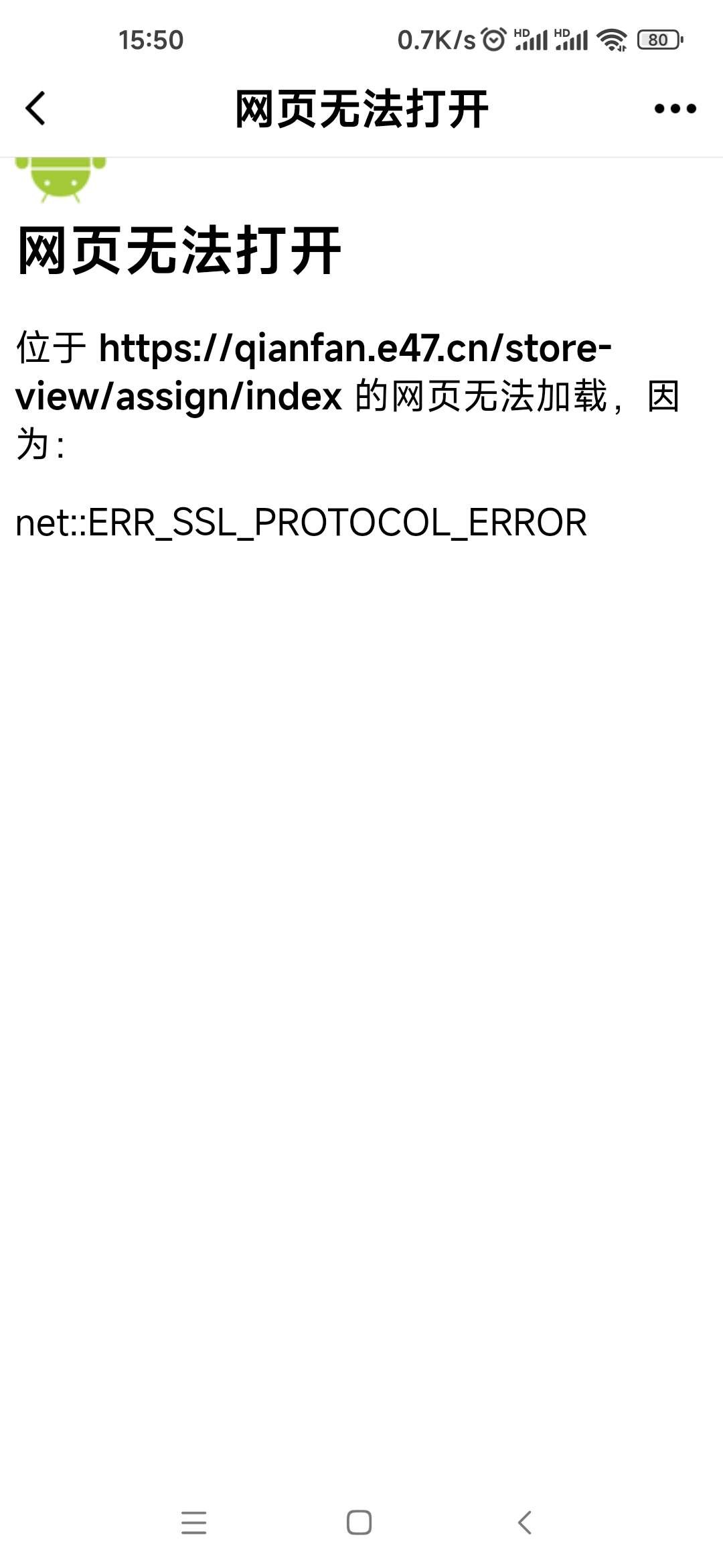 20250331155210front2_0_254487_FrTtlp3ZwIhhligG1JfJLmhZt49-.jpg