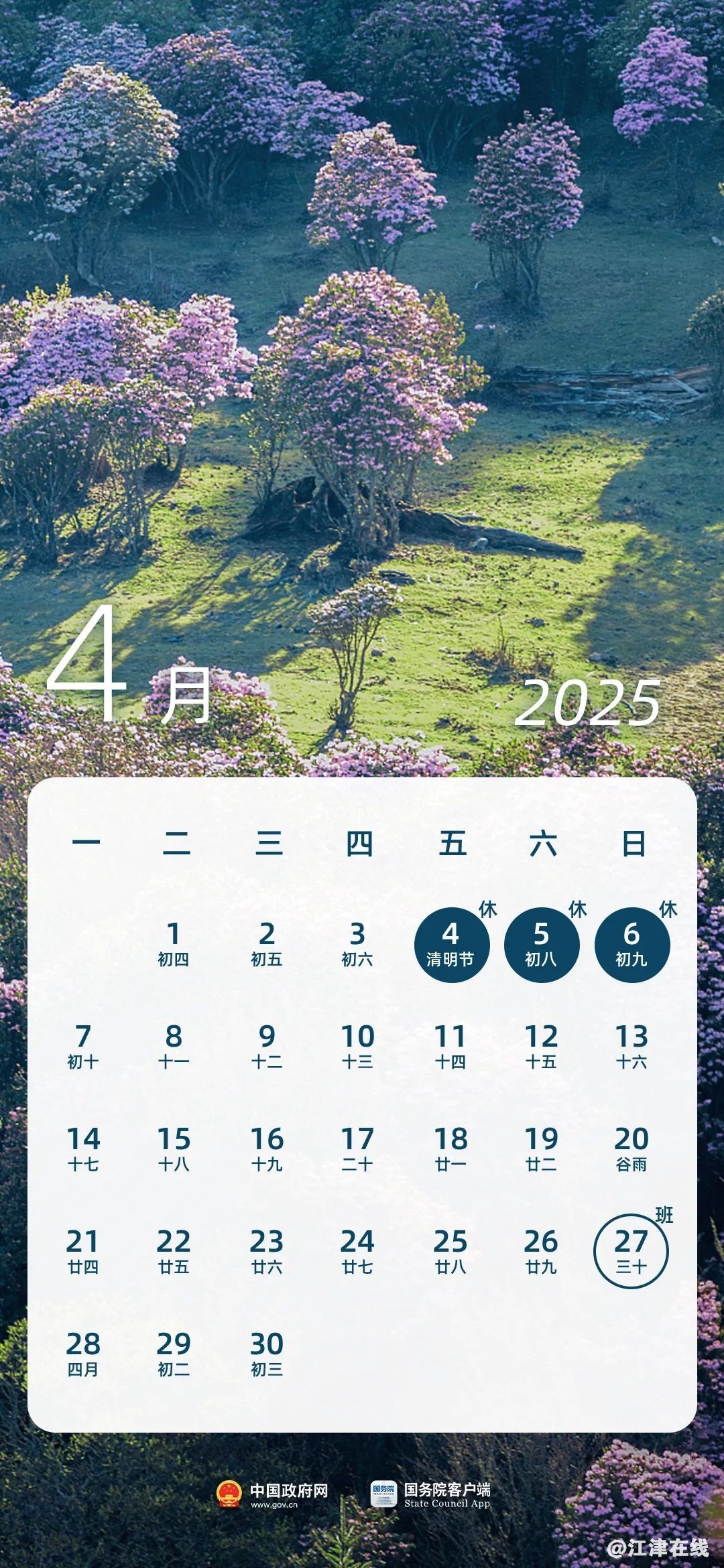 af86434d1ba8986e7e349237cf417e8e.jpg