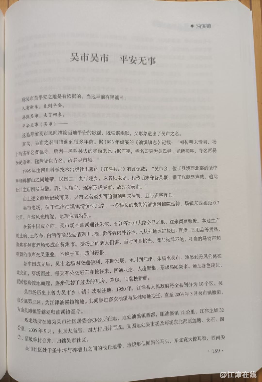 20250414141007front1_0_34581_FhKUsQrO9u4KsDMgAwUrJuNfasVz.jpg