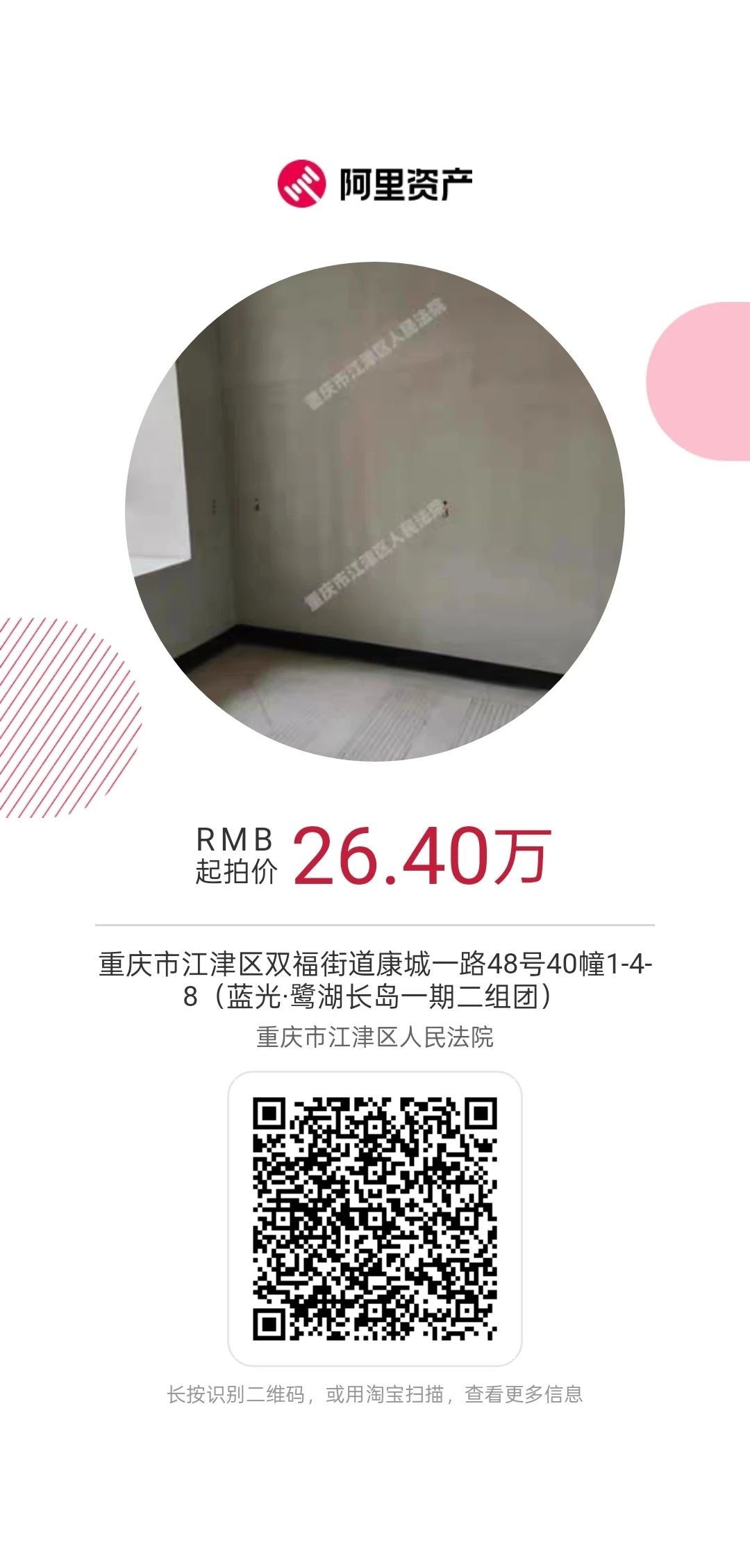 2a5e52fa8d13709abda6552a6227e56f.jpg