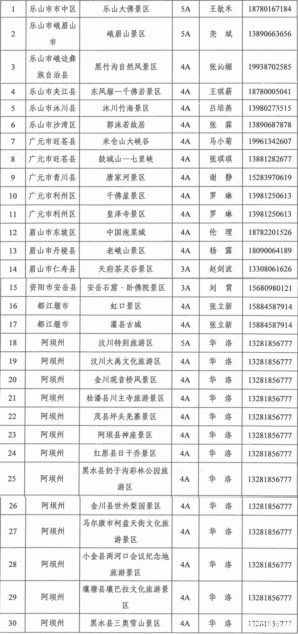 7ed6bc22def8c20ba872d49e86326032.jpg