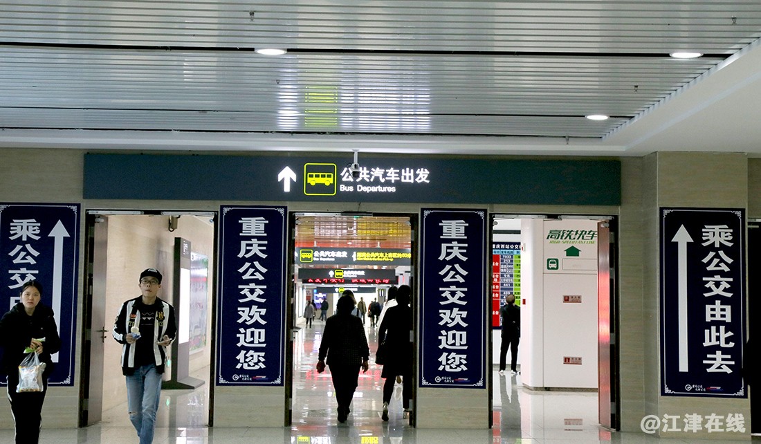 重庆西站 (12).jpg