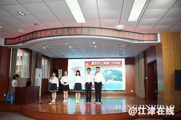 重庆市江津第六中学校图片