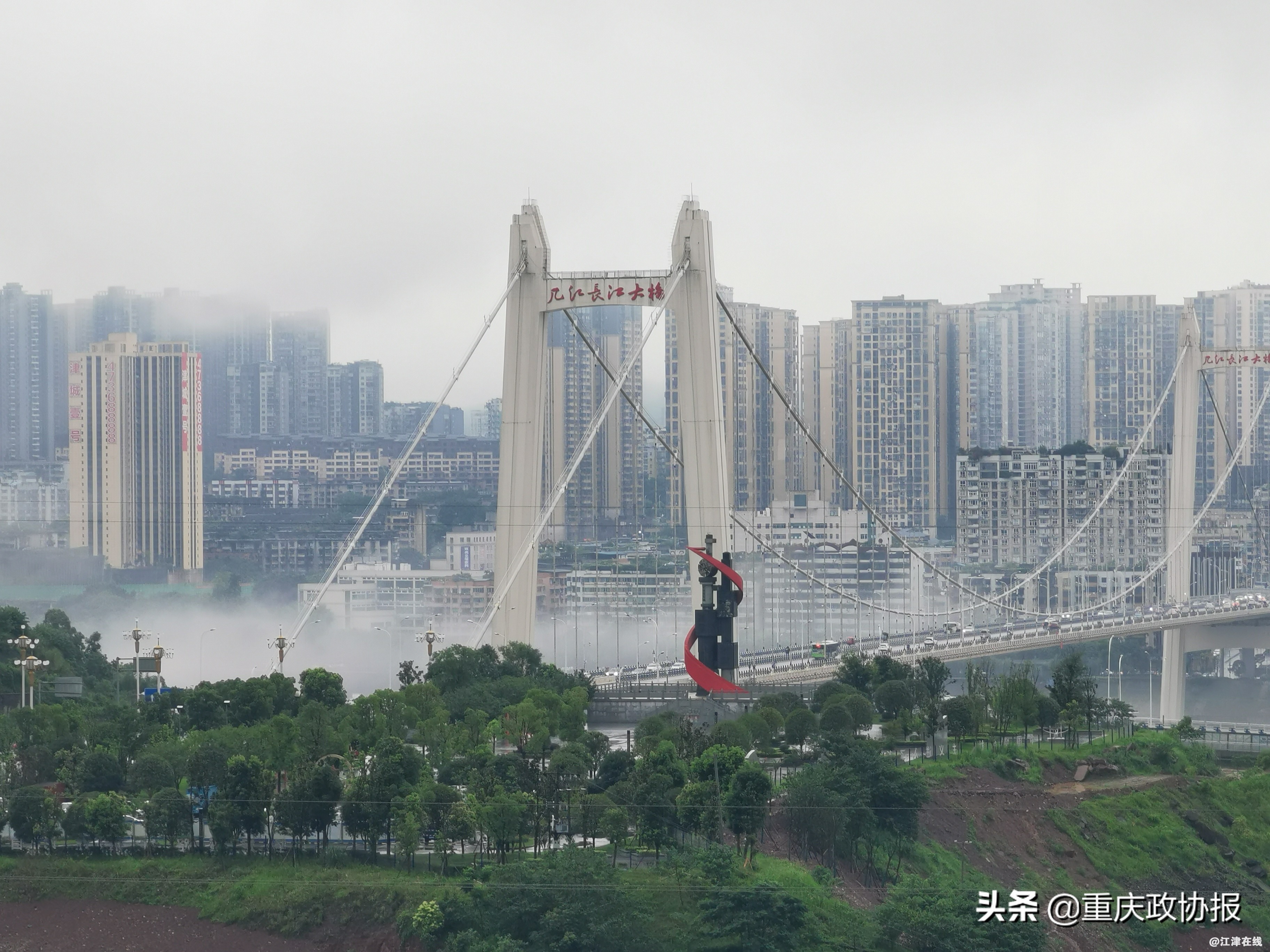 江津长江大桥绝美全景(4K)视频素材,延时摄影视频素材下载,高清4096X2160视频素材下载,凌点视频素材网,编号:390191