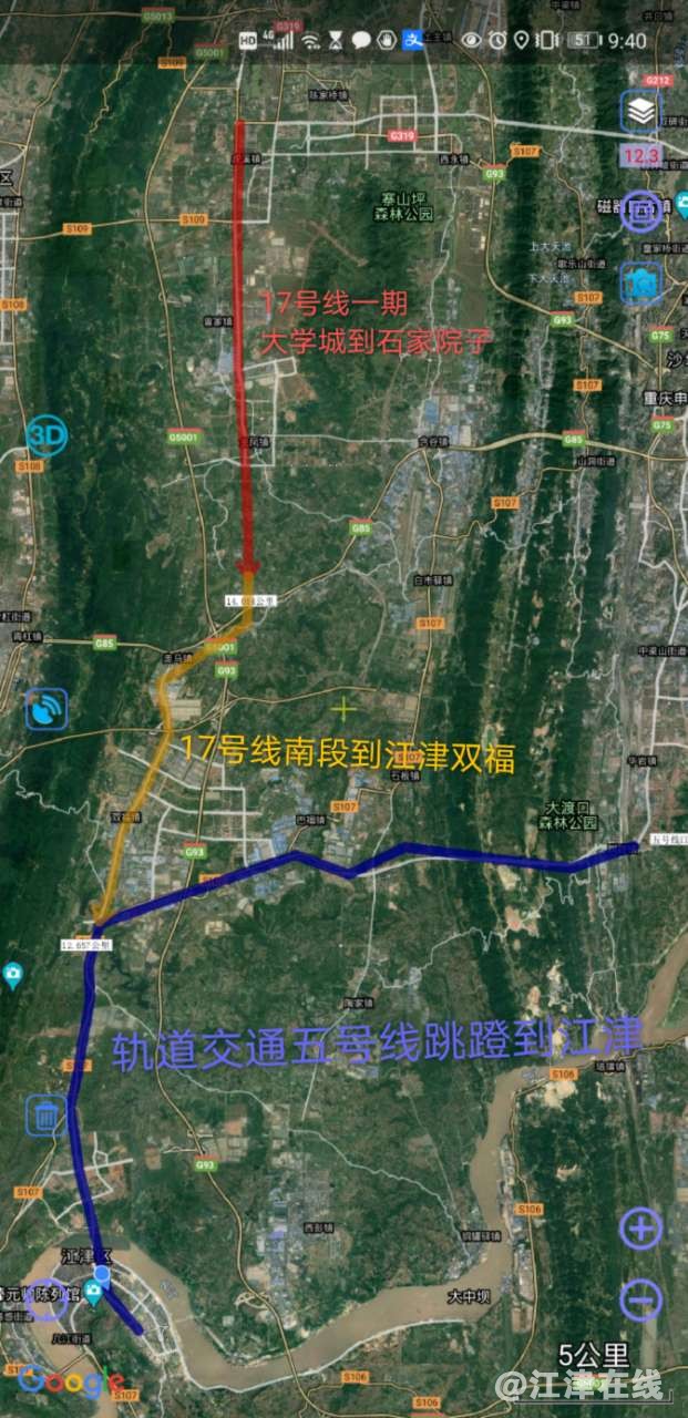 重庆轨道17号线图片