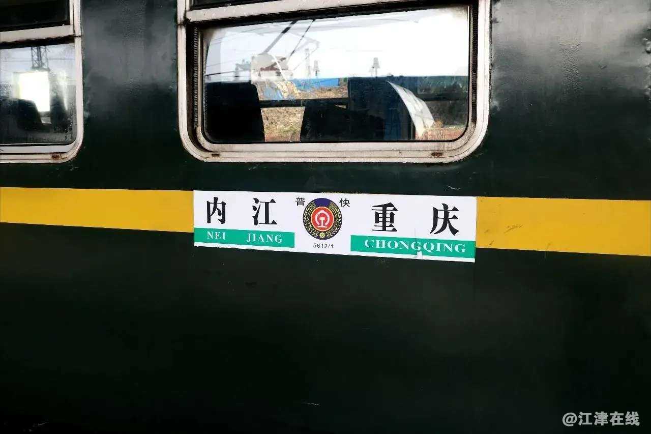 2000年上海铁路局苏州站发售绿皮火车车票-价格:3元-se90651536-火车票-零售-7788收藏__收藏热线