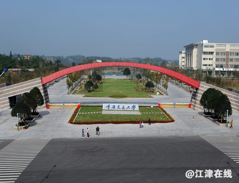 重庆工程学院校门图片