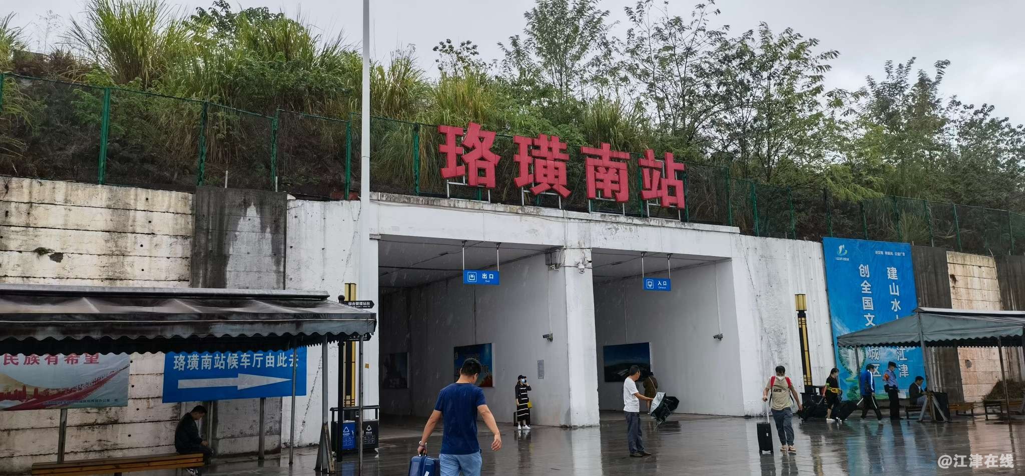 重庆珞璜港专用铁路正式开通 助力重庆多式联运体系建设 - 中国船东协会