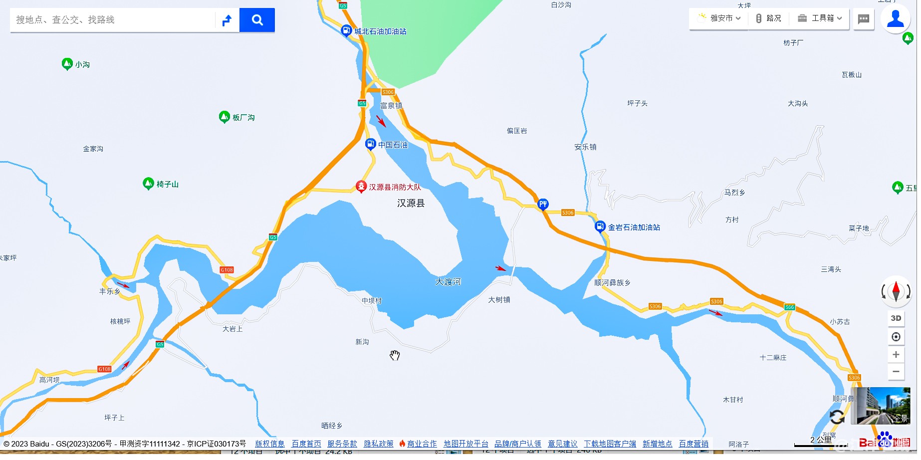 汉源湖 (1).jpg